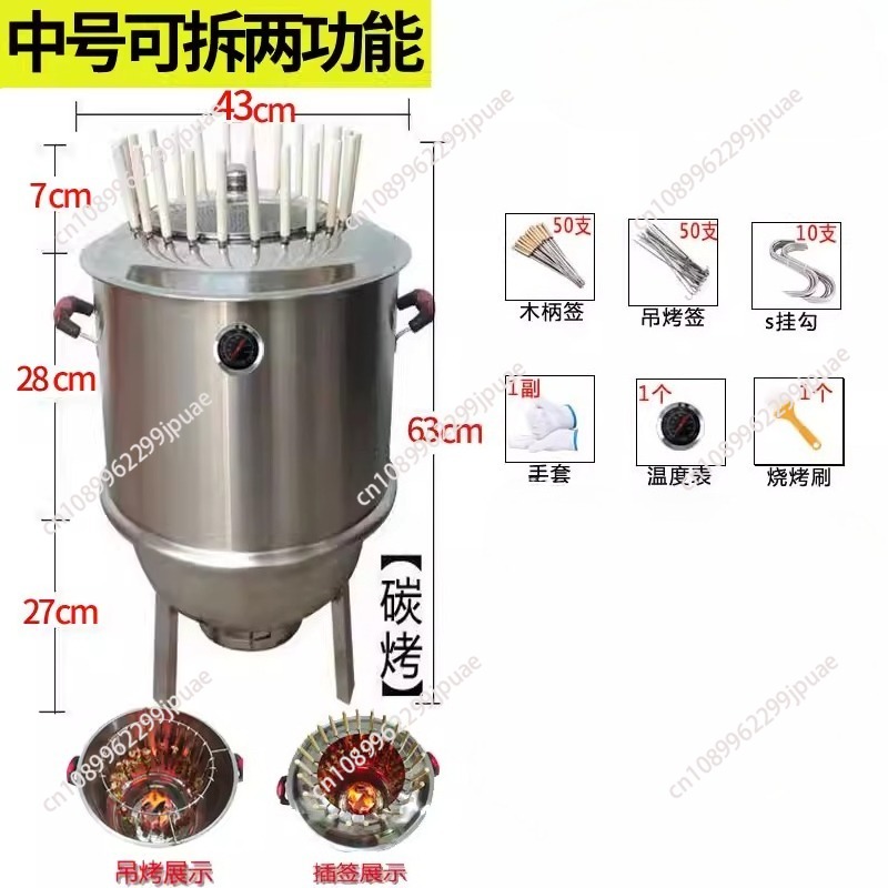Camping Cooking Ovens - 스테인리스 스틸 무연 다기능 바베큐 숯