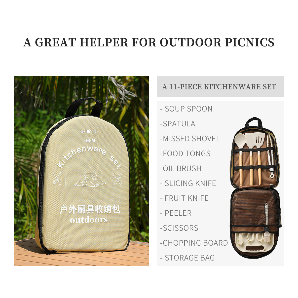 휴대용 야외 피크닉 세트 칼 식기 캠 온더고 보관 가방 - Camping Cooking Utensil Set 리뷰 및 가격