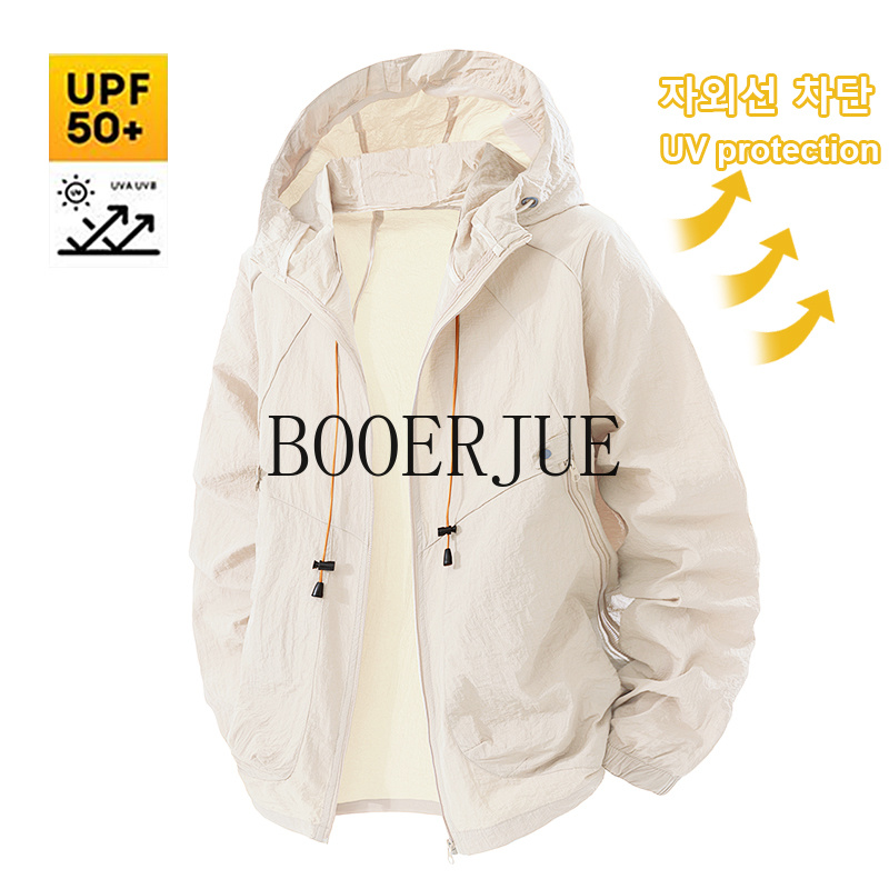 야외 스포츠 코트 안티 UV 윈드 브레이커 여름 남성  - Camping Cooking Windbreak 리뷰 및 가격